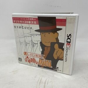 Nintendo 3DS Layton Mystery Miracle Mask japanese Game